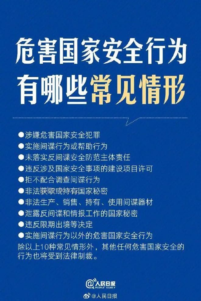 如何安全处理“最爱你的人，发来私密消息承诺”的潜在风险？